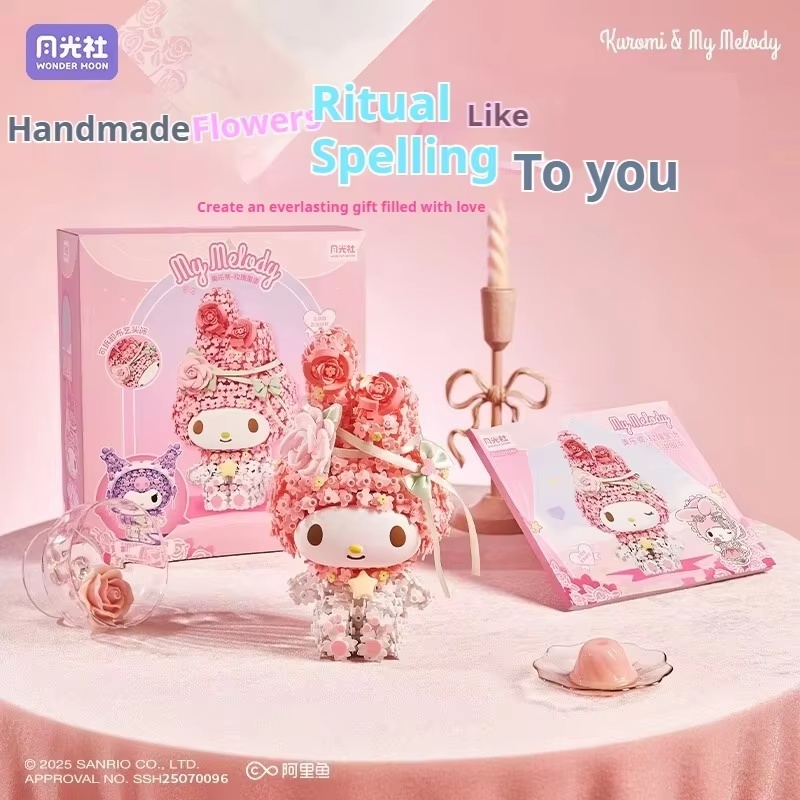 꽃밭 테마 빌딩 블록 블라인드 박스 귀여운 문라이트 클 - Good Floral & Wedding Decor Supply 리뷰 및 가격