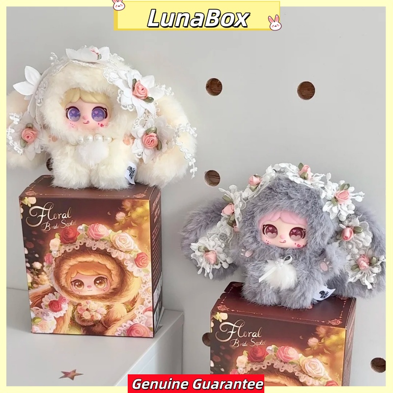 오리지널 미엘노 플로럴 브라이드 셉테트 시리즈 블라인드 - Good Floral & Wedding Decor Supply 리뷰 및 가격